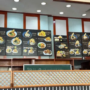 향미림 리뷰 사진