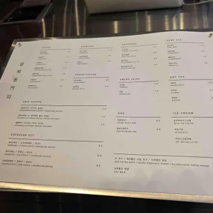 광복동커피 리뷰 사진