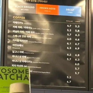 투썸플레이스 리뷰 사진