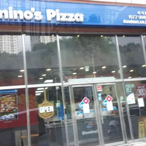 도미노피자 사진 2