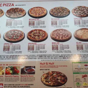 도미노피자 리뷰 사진