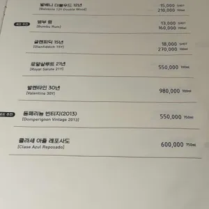 매란방 리뷰 사진