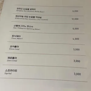 매란방 리뷰 사진