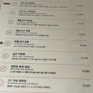 매란방 리뷰 사진