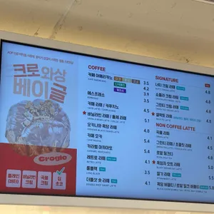 셀렉토커피 리뷰 사진