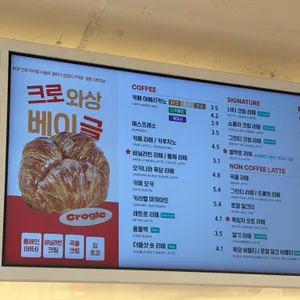 셀렉토커피 리뷰 사진