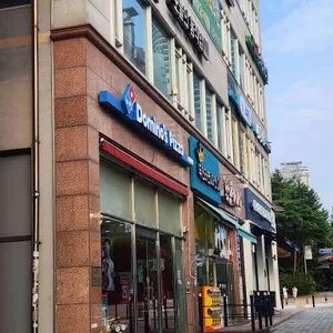 도미노피자 리뷰 사진