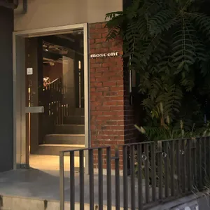 모센트 리뷰 사진