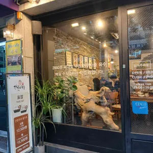 강갈비탕 대표 사진