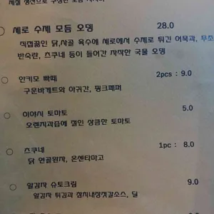 세로 리뷰 사진
