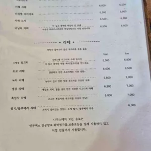나마스테 리뷰 사진
