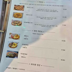 나마스테 리뷰 사진
