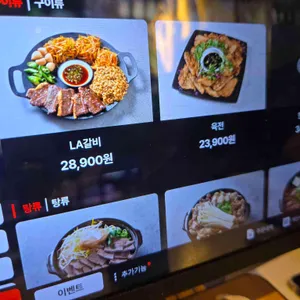 육회의전당 리뷰 사진