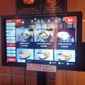 옥소반 리뷰 사진