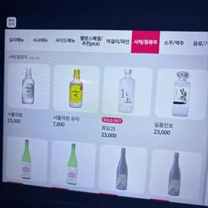 별밤 리뷰 사진