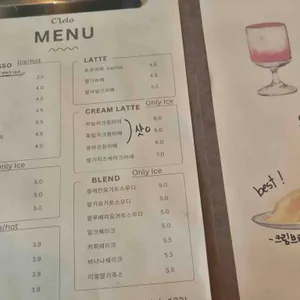 카페씨엘로 리뷰 사진