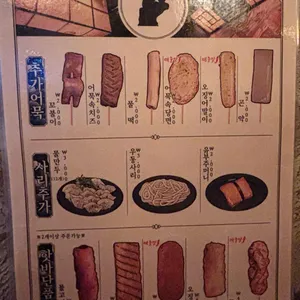 로뎅바 리뷰 사진