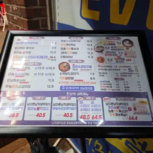 남다른대구막창 리뷰 사진