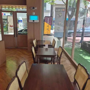 양와당 리뷰 사진