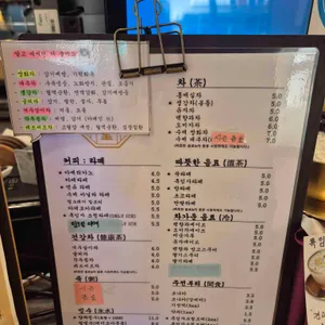 양와당 리뷰 사진