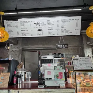 한강632Street 리뷰 사진