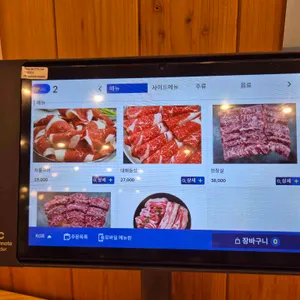 따봉집 리뷰 사진