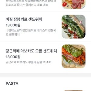 글레이드 리뷰 사진