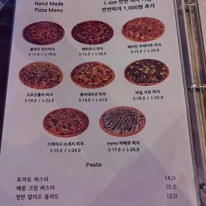 펍마이마이 리뷰 사진