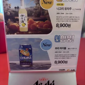 고토리스낵바 리뷰 사진