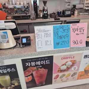 베리몽땅 리뷰 사진