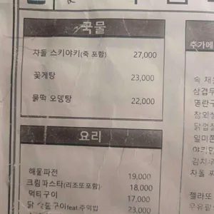 미니보울 리뷰 사진