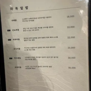 화목 리뷰 사진