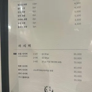 화목 리뷰 사진