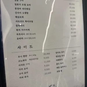 화목 리뷰 사진