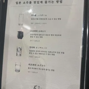 화목 리뷰 사진