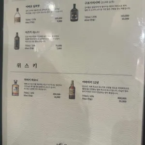 화목 리뷰 사진