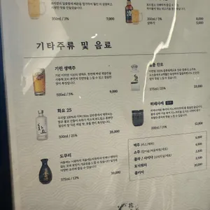 화목 리뷰 사진