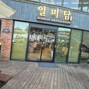 일미담 리뷰 사진