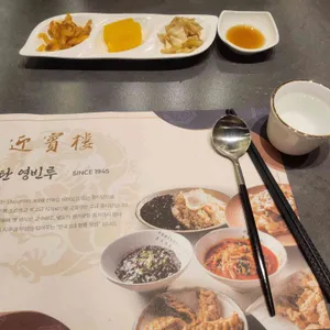 영빈루레드 리뷰 사진