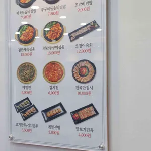 본가전주옥 리뷰 사진