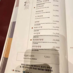 영빈루레드 리뷰 사진