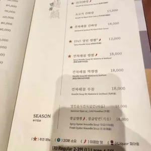 영빈루레드 리뷰 사진