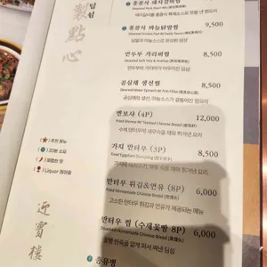 영빈루레드 리뷰 사진