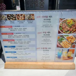 린선다이닝 리뷰 사진