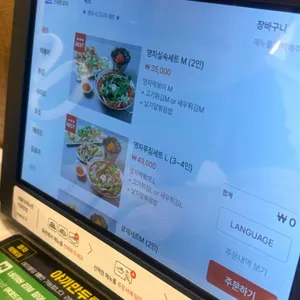 영차떡볶이 리뷰 사진