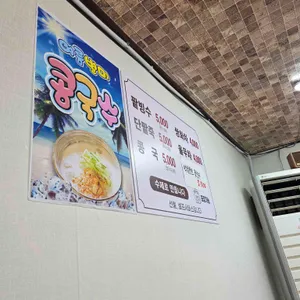 오거리옛날팥빙수단팥죽 리뷰 사진