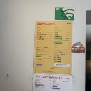 발루토 피비 리뷰 사진