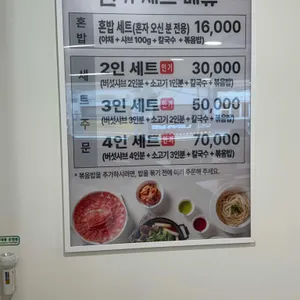 등촌샤브칼국수 리뷰 사진