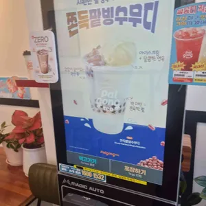 팔공티 리뷰 사진