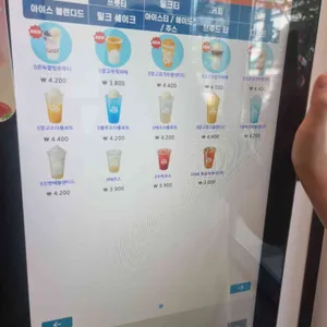 팔공티 리뷰 사진